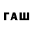 ТГК вейп Fiup