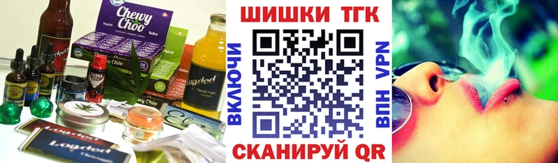Купить где  Верхняя Тура  Еда ТГК конопля 