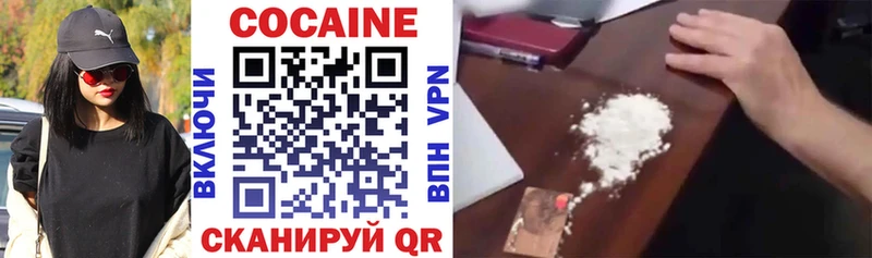 Cocaine Перу  Купить  Верхняя Тура 