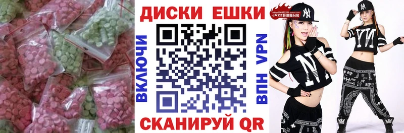 Купить закладки  Верхняя Тура  ЭКСТАЗИ MDMA 