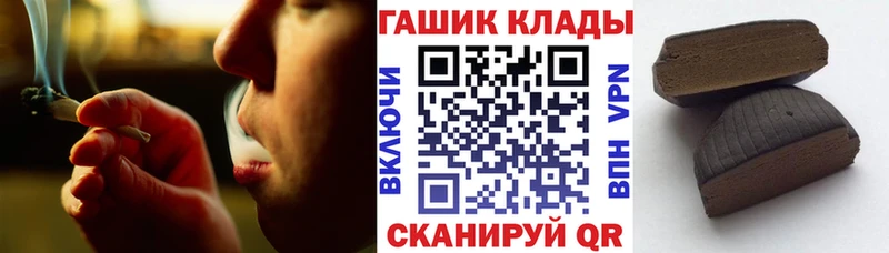 ГАШ индика сатива  Купить где  Верхняя Тура 