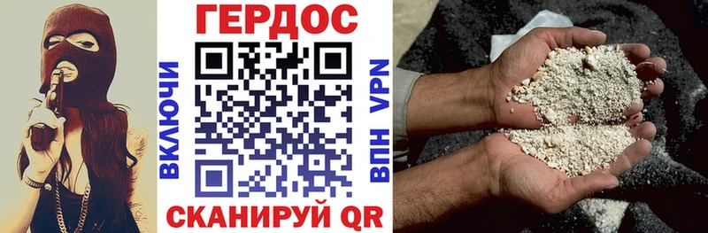 Купить  Верхняя Тура  Героин герыч 
