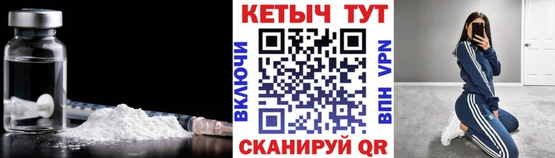 Купить Верхняя Тура КЕТАМИН ketamine