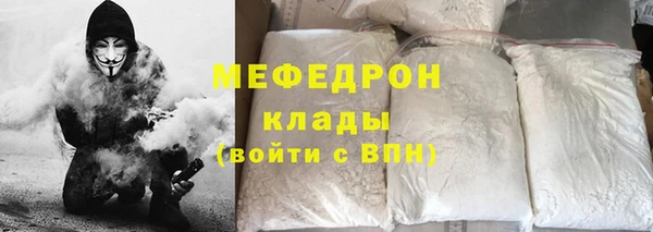 мяу мяу мука Костерёво
