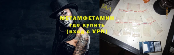 мяу мяу мука Костерёво
