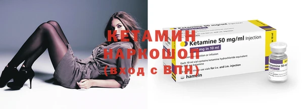 мефедрон Кодинск