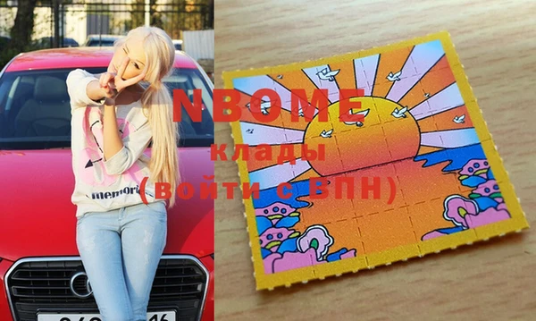мефедрон Кодинск