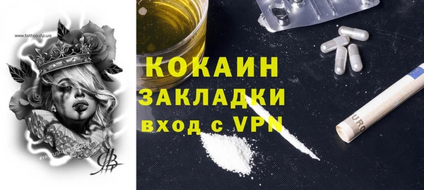 мдма Козельск