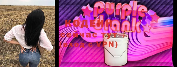 мефедрон Кодинск