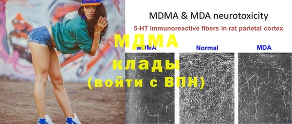мефедрон Кодинск