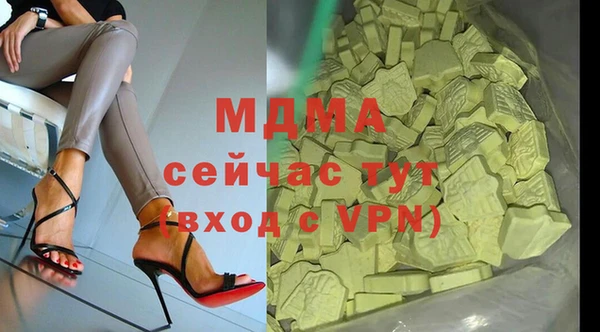 мяу мяу мука Костерёво