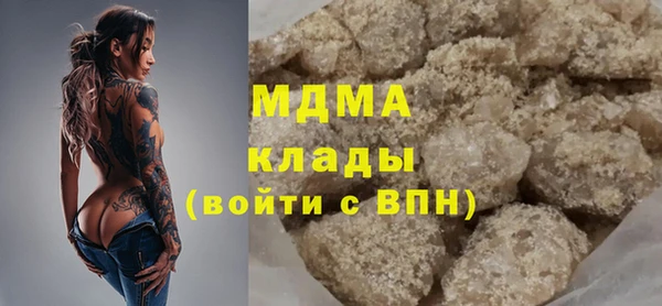 мяу мяу мука Костерёво