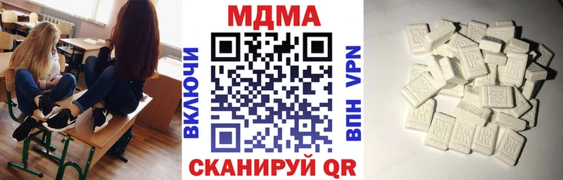 Купить закладки  Верхняя Тура  МДМА кристаллы 