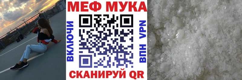 Мефедрон mephedrone  Купить  Верхняя Тура 