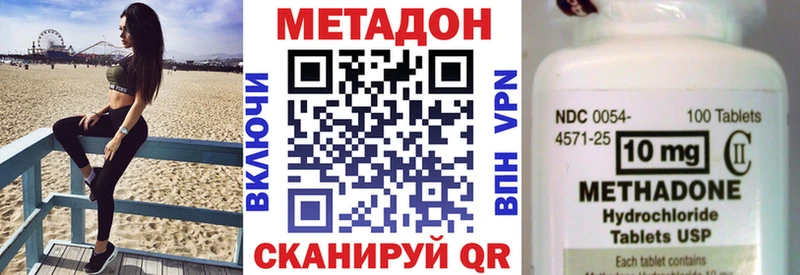 Метадон белоснежный Верхняя Тура
