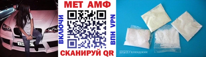 Купить  Верхняя Тура  Первитин Methamphetamine 