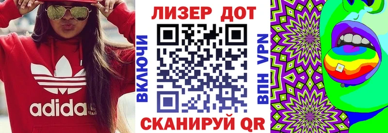 Марки 25I-NBOMe 1,5мг Верхняя Тура