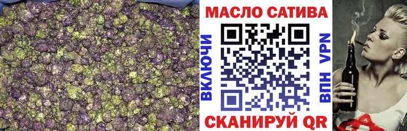 ТГК жижа  Купить закладки  Верхняя Тура 